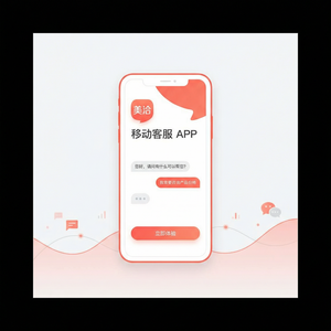 美洽客服系统多视图学习案例